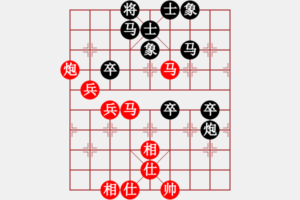 象棋棋譜圖片：中炮對屏風(fēng)馬右象棄馬局（和棋） - 步數(shù)：50 