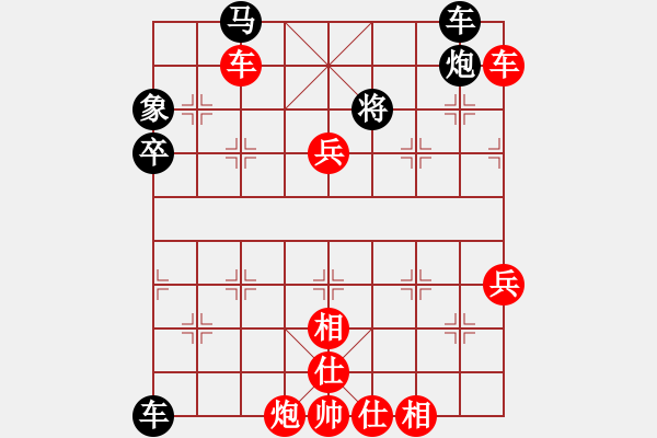 象棋棋譜圖片：呼叫 - 步數(shù)：10 