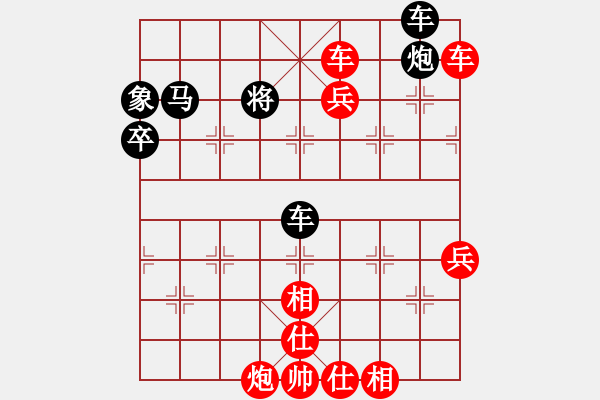 象棋棋譜圖片：呼叫 - 步數(shù)：20 