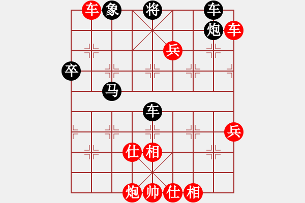 象棋棋譜圖片：呼叫 - 步數(shù)：30 