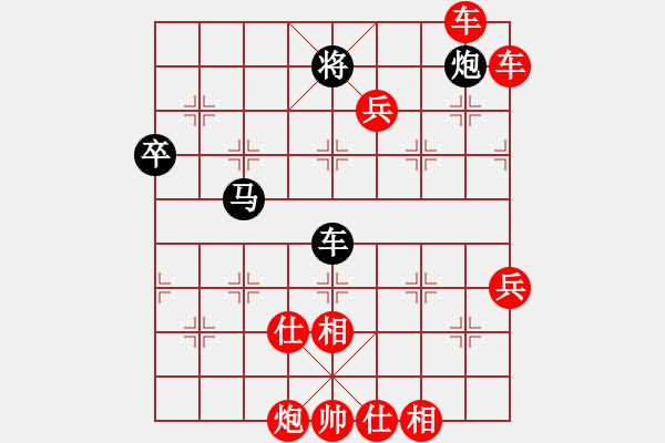 象棋棋譜圖片：呼叫 - 步數(shù)：33 