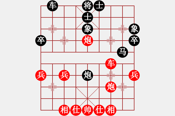 象棋棋譜圖片：橫才俊儒[292832991] -VS- 大老王[1014647335] - 步數(shù)：40 