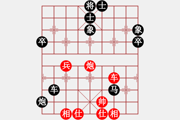 象棋棋譜圖片：橫才俊儒[292832991] -VS- 大老王[1014647335] - 步數(shù)：50 