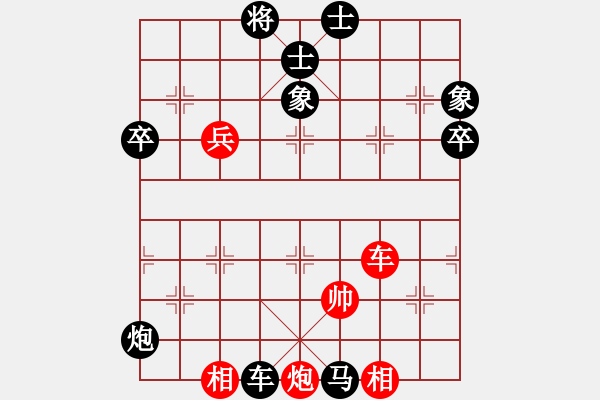 象棋棋譜圖片：橫才俊儒[292832991] -VS- 大老王[1014647335] - 步數(shù)：60 