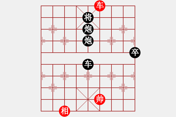 象棋棋譜圖片：專殺高手[紅] -VS- 行者必達(dá)[黑] - 步數(shù)：104 