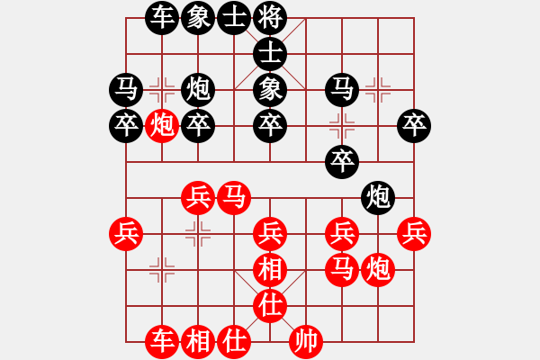 象棋棋譜圖片：專殺高手[紅] -VS- 行者必達(dá)[黑] - 步數(shù)：20 