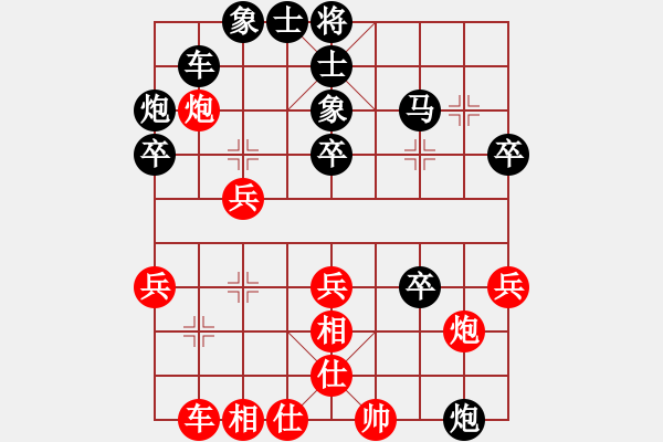 象棋棋譜圖片：專殺高手[紅] -VS- 行者必達(dá)[黑] - 步數(shù)：30 