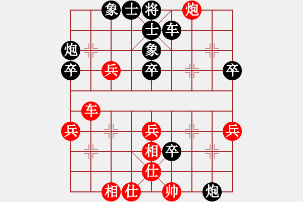 象棋棋譜圖片：專殺高手[紅] -VS- 行者必達(dá)[黑] - 步數(shù)：40 