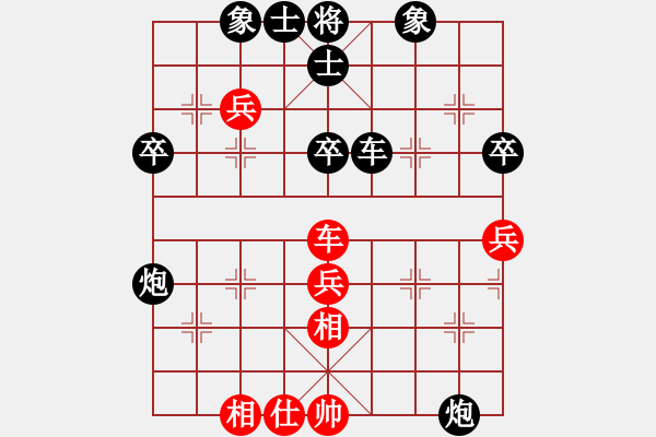 象棋棋譜圖片：專殺高手[紅] -VS- 行者必達(dá)[黑] - 步數(shù)：50 