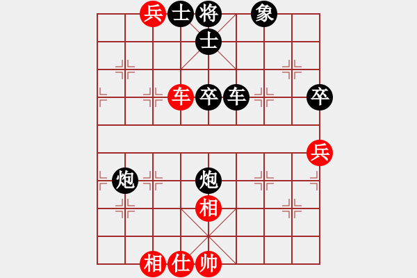 象棋棋譜圖片：專殺高手[紅] -VS- 行者必達(dá)[黑] - 步數(shù)：60 