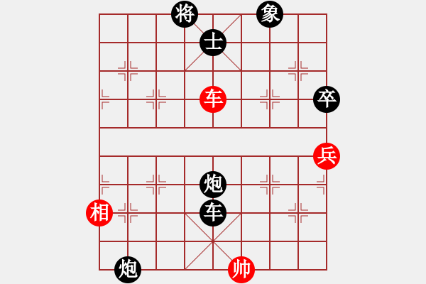 象棋棋譜圖片：專殺高手[紅] -VS- 行者必達(dá)[黑] - 步數(shù)：70 