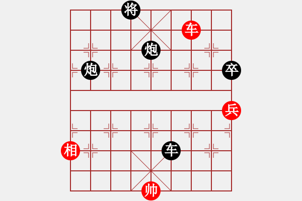 象棋棋譜圖片：專殺高手[紅] -VS- 行者必達(dá)[黑] - 步數(shù)：80 