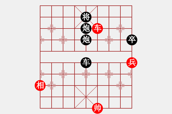 象棋棋譜圖片：專殺高手[紅] -VS- 行者必達(dá)[黑] - 步數(shù)：90 