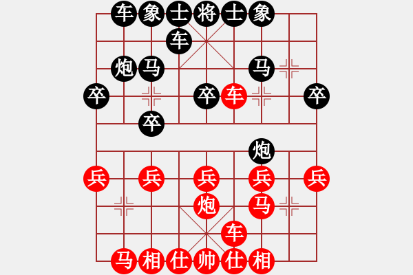 象棋棋譜圖片：林女俠(5段)-和-刀鋒柔情(5段) - 步數：20 