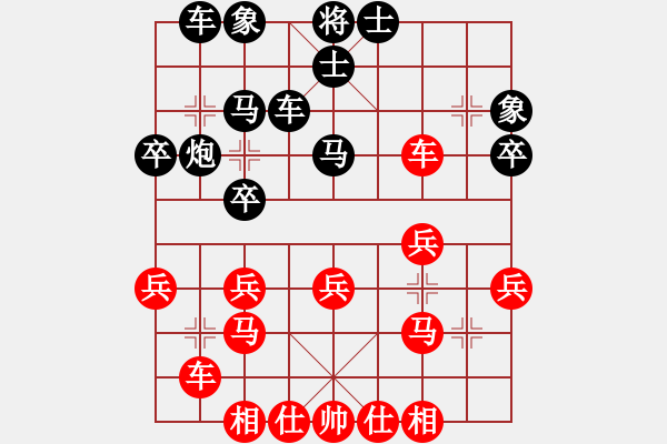 象棋棋譜圖片：林女俠(5段)-和-刀鋒柔情(5段) - 步數：30 