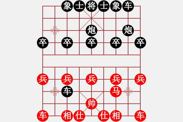 象棋棋譜圖片：象棋愛好者 VS 初級棋士 - 步數(shù)：10 