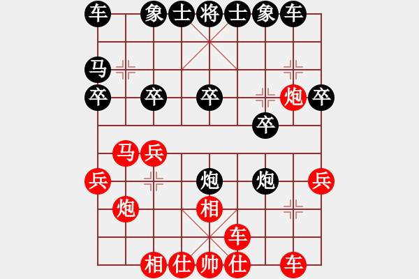 象棋棋譜圖片：電腦 先勝姜 回馬 再炮八進(jìn)二 對(duì)方無(wú)法補(bǔ)齊 - 步數(shù)：20 