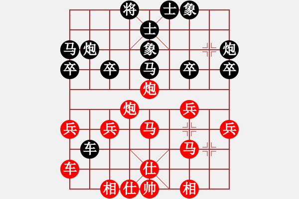 象棋棋譜圖片：橫才俊儒[292832991] -VS- zhangtz[1242915674] - 步數(shù)：30 