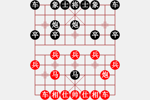 象棋棋譜圖片：‖棋家軍‖皎月[2045059653] -VS- 火天使[1053230394] - 步數(shù)：20 