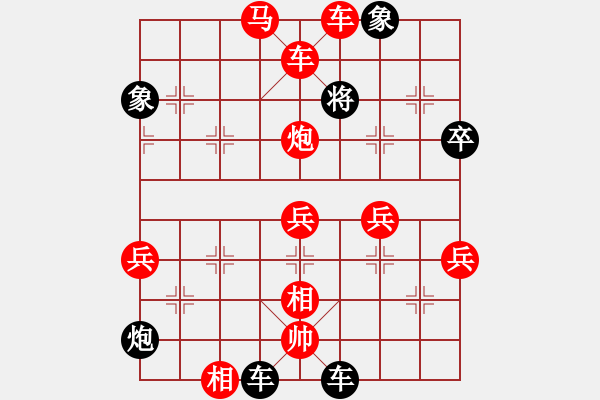 象棋棋譜圖片：‖棋家軍‖皎月[2045059653] -VS- 火天使[1053230394] - 步數(shù)：63 