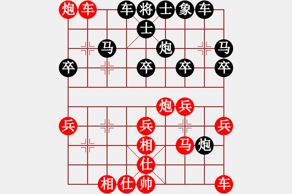 象棋棋譜圖片：張正安先勝葛振衣 - 步數(shù)：30 