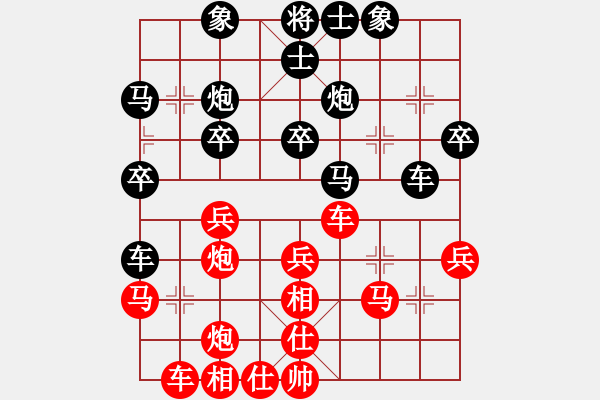 象棋棋譜圖片：bbboy002（業(yè)6-3）先勝 虎行天下（業(yè)6-2） - 步數(shù)：30 