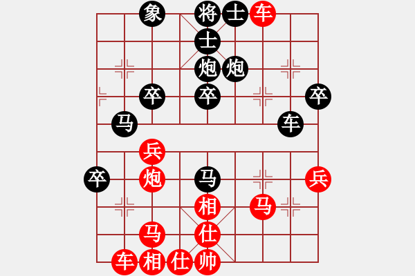 象棋棋譜圖片：bbboy002（業(yè)6-3）先勝 虎行天下（業(yè)6-2） - 步數(shù)：40 