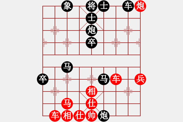 象棋棋譜圖片：bbboy002（業(yè)6-3）先勝 虎行天下（業(yè)6-2） - 步數(shù)：50 