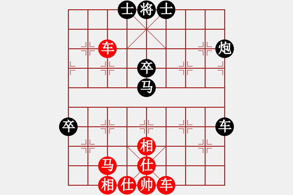 象棋棋譜圖片：bbboy002（業(yè)6-3）先勝 虎行天下（業(yè)6-2） - 步數(shù)：60 