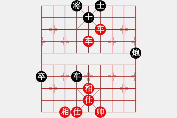 象棋棋譜圖片：bbboy002（業(yè)6-3）先勝 虎行天下（業(yè)6-2） - 步數(shù)：70 