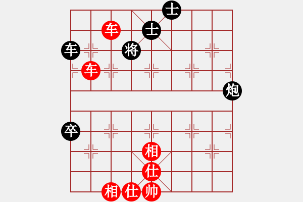 象棋棋譜圖片：bbboy002（業(yè)6-3）先勝 虎行天下（業(yè)6-2） - 步數(shù)：80 