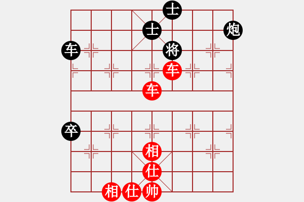 象棋棋譜圖片：bbboy002（業(yè)6-3）先勝 虎行天下（業(yè)6-2） - 步數(shù)：87 