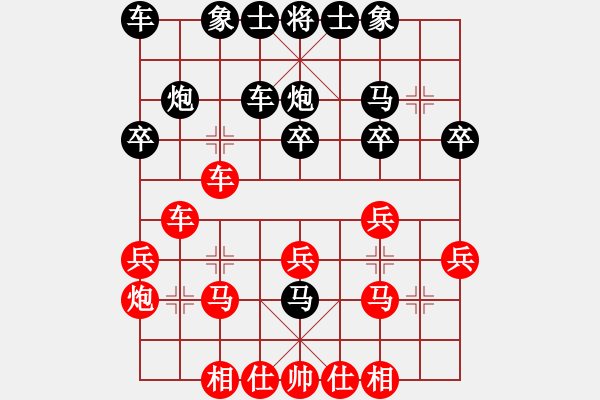 象棋棋譜圖片：譚定宇先勝劉昕（順炮直車進(jìn)三兵對橫車進(jìn)3卒）0001.pgn - 步數(shù)：20 