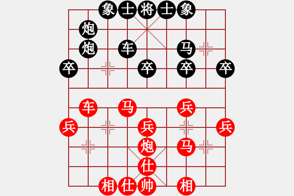 象棋棋譜圖片：譚定宇先勝劉昕（順炮直車進(jìn)三兵對橫車進(jìn)3卒）0001.pgn - 步數(shù)：30 