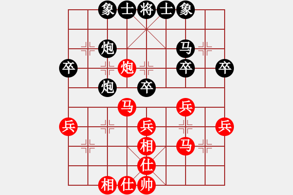 象棋棋譜圖片：譚定宇先勝劉昕（順炮直車進(jìn)三兵對橫車進(jìn)3卒）0001.pgn - 步數(shù)：40 