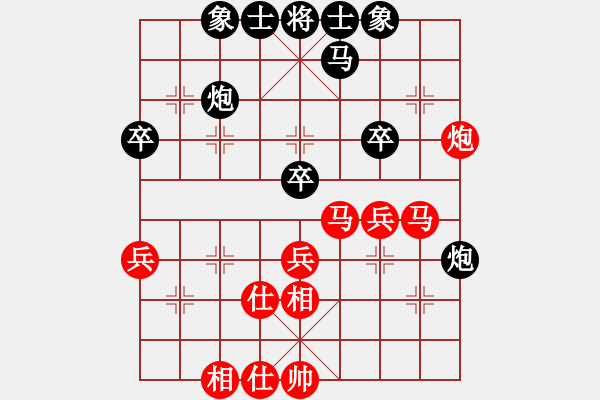 象棋棋譜圖片：譚定宇先勝劉昕（順炮直車進(jìn)三兵對橫車進(jìn)3卒）0001.pgn - 步數(shù)：50 