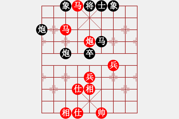 象棋棋譜圖片：譚定宇先勝劉昕（順炮直車進(jìn)三兵對橫車進(jìn)3卒）0001.pgn - 步數(shù)：67 