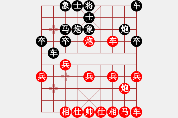 象棋棋譜圖片：qyrsyk(2段)-勝-胖嘟嘟(9級) - 步數(shù)：20 