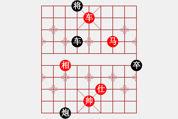 象棋棋譜圖片：背負(fù)青云(月將)-勝-孫覓(2段) - 步數(shù)：120 