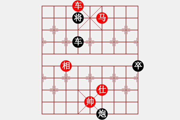 象棋棋譜圖片：背負(fù)青云(月將)-勝-孫覓(2段) - 步數(shù)：125 