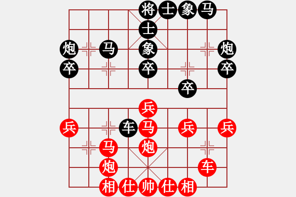 象棋棋譜圖片：背負(fù)青云(月將)-勝-孫覓(2段) - 步數(shù)：30 