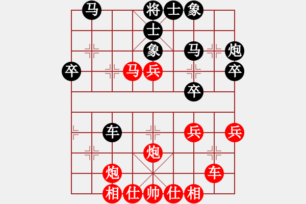 象棋棋譜圖片：背負(fù)青云(月將)-勝-孫覓(2段) - 步數(shù)：40 