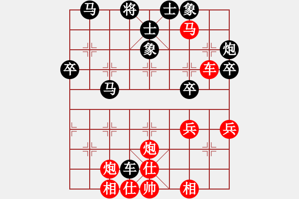 象棋棋譜圖片：背負(fù)青云(月將)-勝-孫覓(2段) - 步數(shù)：50 