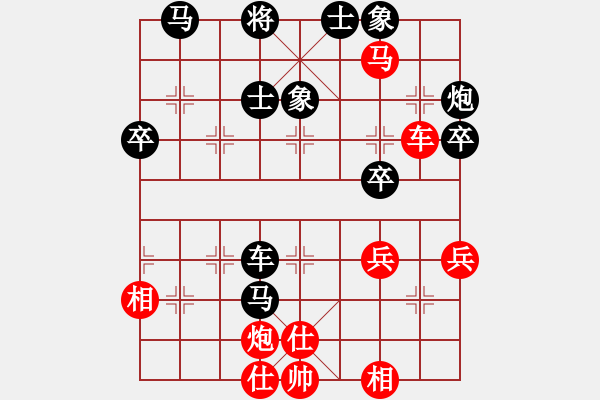 象棋棋譜圖片：背負(fù)青云(月將)-勝-孫覓(2段) - 步數(shù)：60 