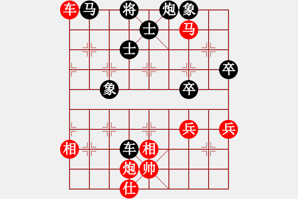 象棋棋譜圖片：背負(fù)青云(月將)-勝-孫覓(2段) - 步數(shù)：70 