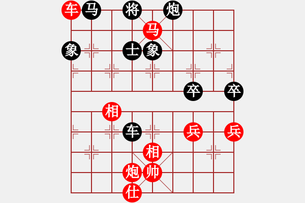 象棋棋譜圖片：背負(fù)青云(月將)-勝-孫覓(2段) - 步數(shù)：80 