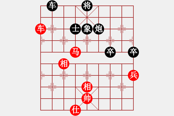 象棋棋譜圖片：背負(fù)青云(月將)-勝-孫覓(2段) - 步數(shù)：90 