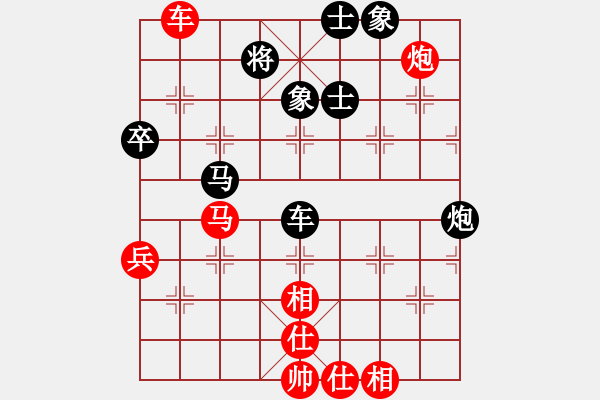 象棋棋譜圖片：姚洪新 先和 孟辰 - 步數(shù)：70 