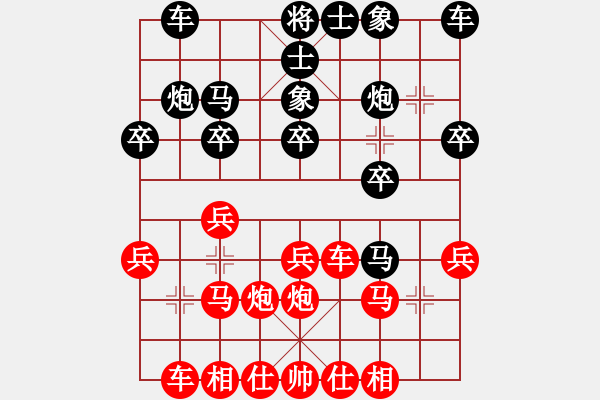 象棋棋譜圖片：胡敬斌 先勝 余祖望 - 步數(shù)：20 