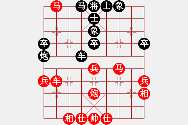 象棋棋譜圖片：胡敬斌 先勝 余祖望 - 步數(shù)：50 